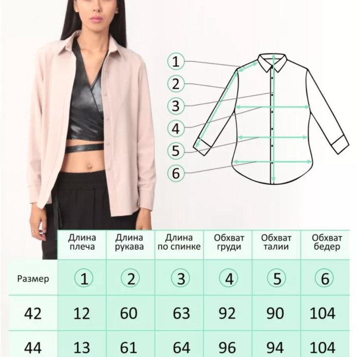 Рубашка женская новая с кожаным жилетом комплект
