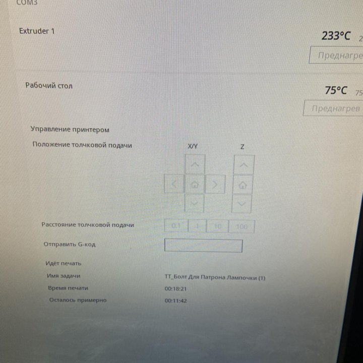 3d принтер Tevo tarantula