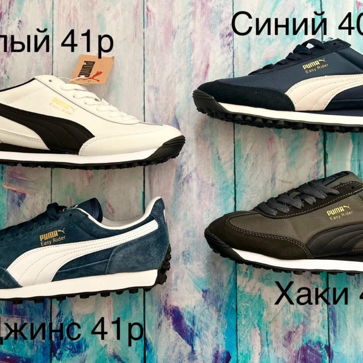 р.40.41 Puma мужские кроссовки новые