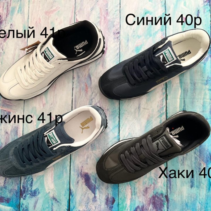 р.40.41 Puma мужские кроссовки новые