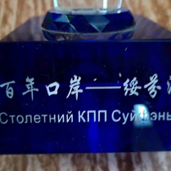 Продам памятный знак