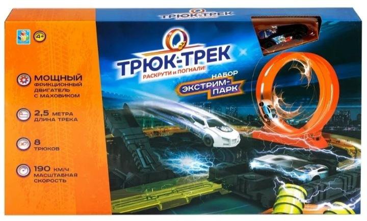 Набор трюк-трек