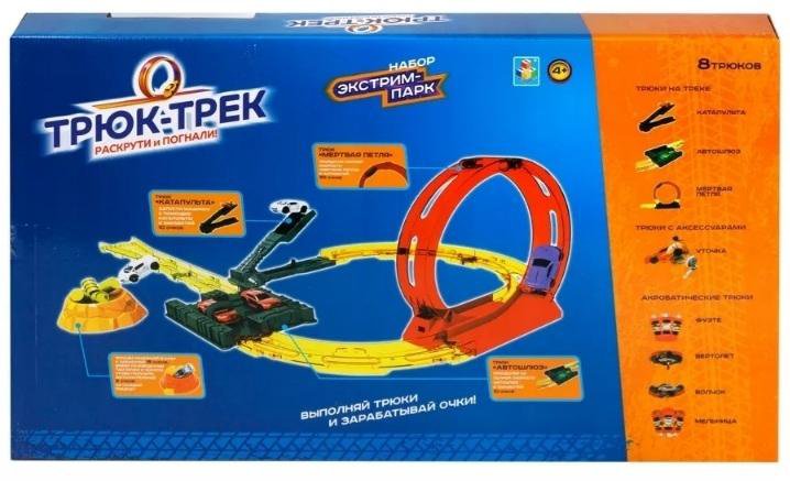 Набор трюк-трек