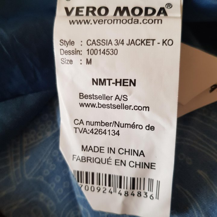 Плащ Vero Moda темно голубой рр 46