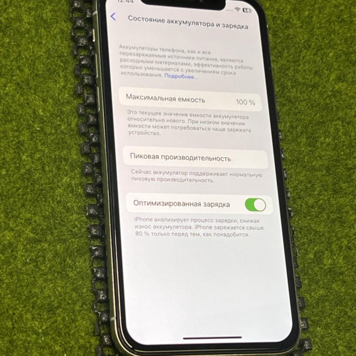 Apple iPhone X 64gb 100%