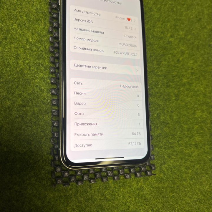 Apple iPhone X 64gb 100%