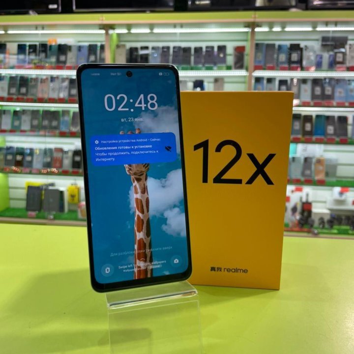 Realme 12X 12/256Gb 50Мпикс 5000mAh NFC 6.67