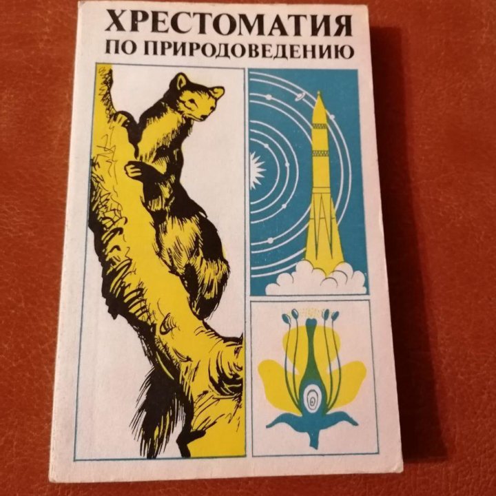 Анекдоты, Спартак,Д.Олдридж,Хрестоматия,др.книги