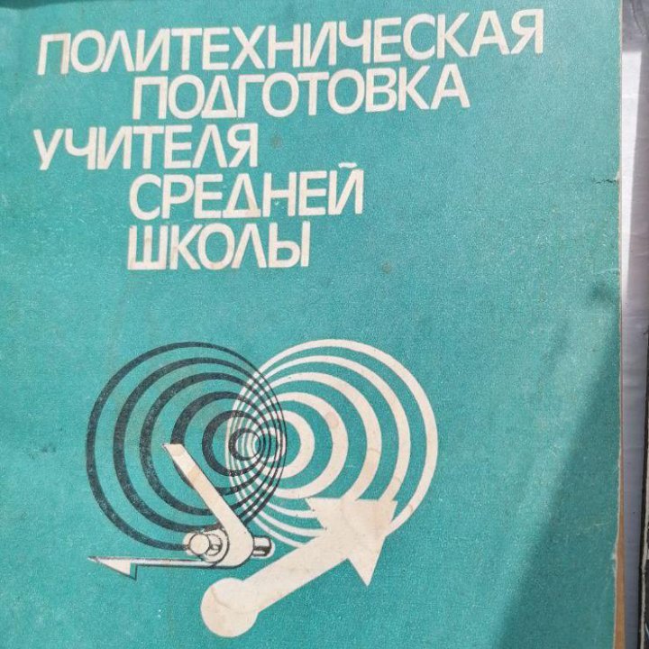 Анекдоты, Спартак,Д.Олдридж,Хрестоматия,др.книги