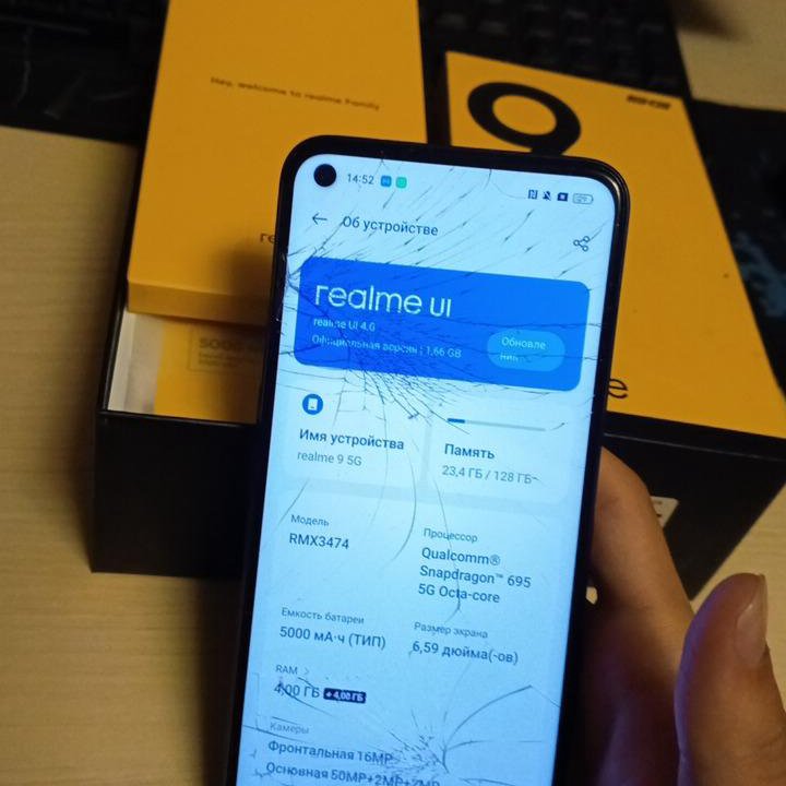 realme 9 5g