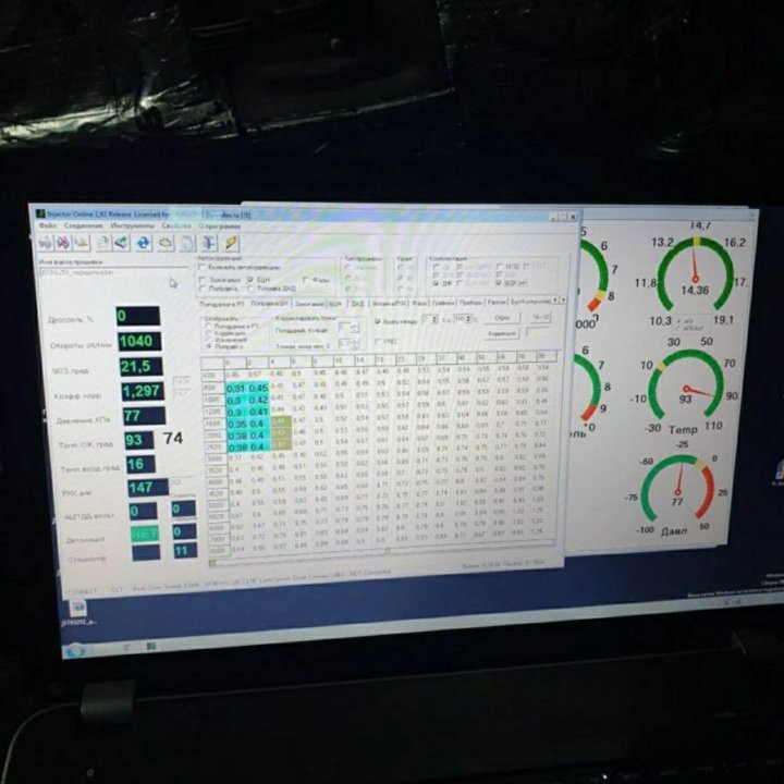Trs 251 январь 5.1 и 7.2 4,6,8 цилиндров