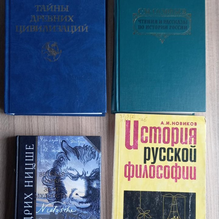 Книги