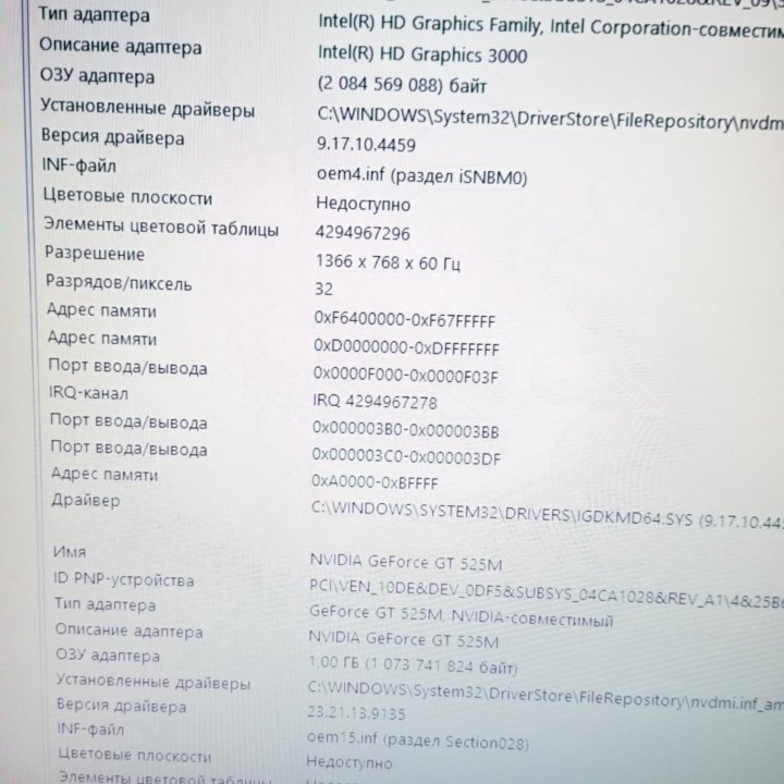 Dell, i5+16гб ОЗУ+ССД