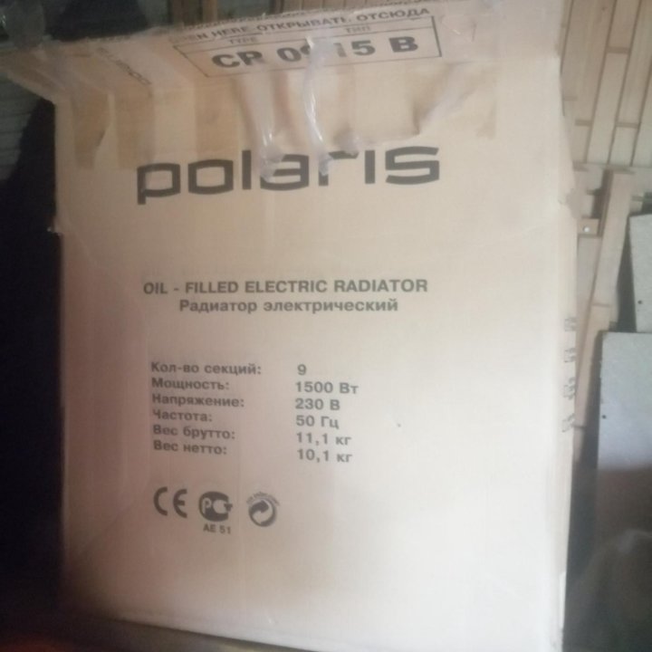 Радиатор отопления масляный Polaris