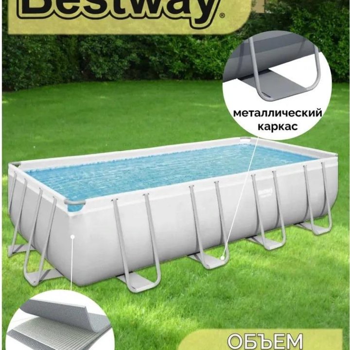 Каркасный бассейн Bestway 56671 BW, 488х244х122см