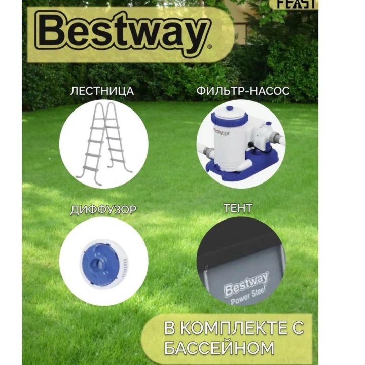 Каркасный бассейн Bestway 56671 BW, 488х244х122см