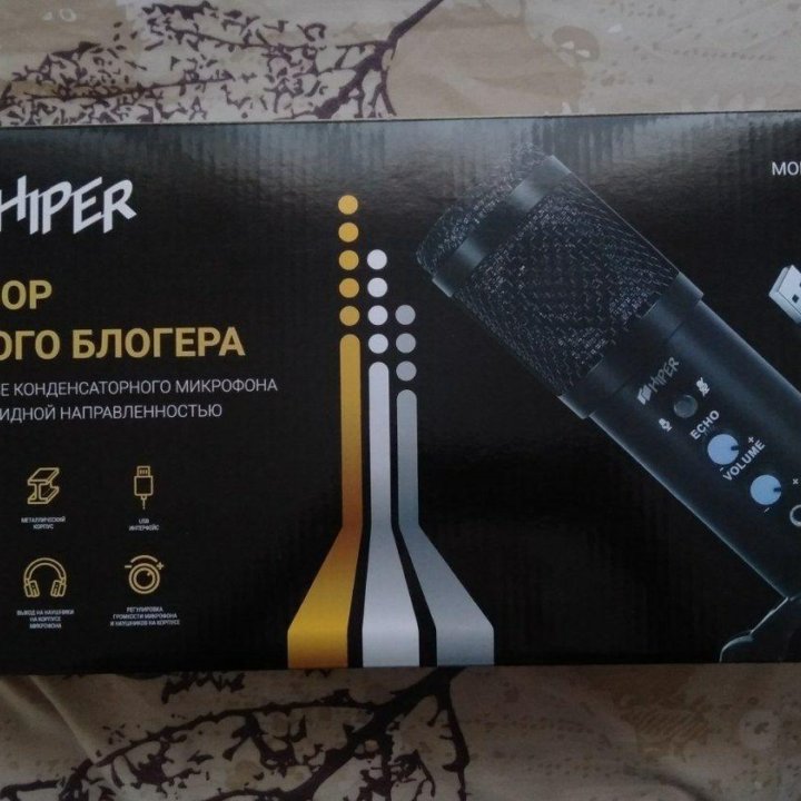 Микрофон Hiper