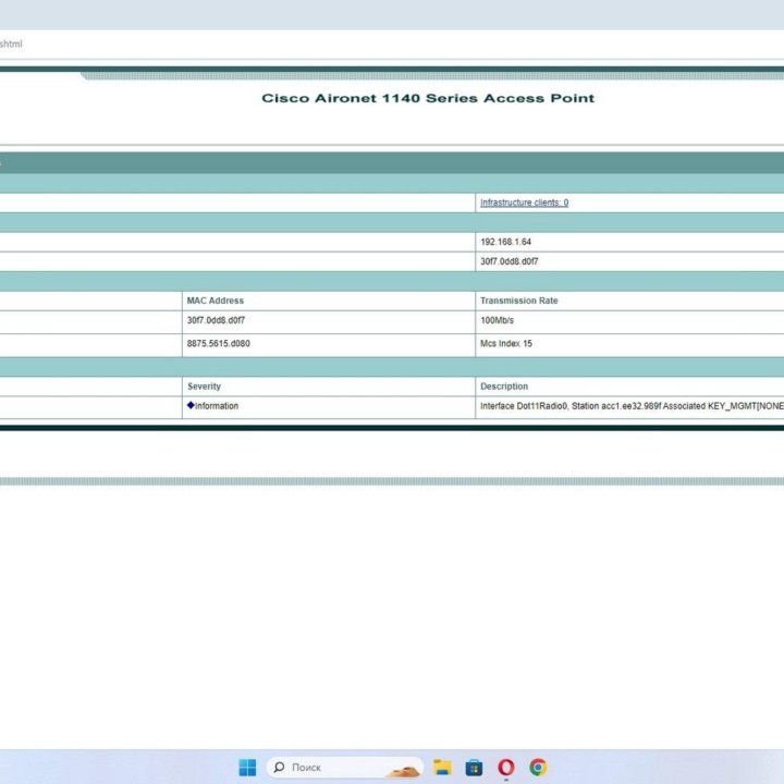 Точка доступа Wi-Fi Cisco AIR-AP1141N-E-K9