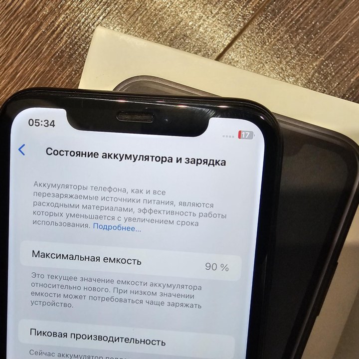 Apple iPhone Xr 64gb. Полный комплект.