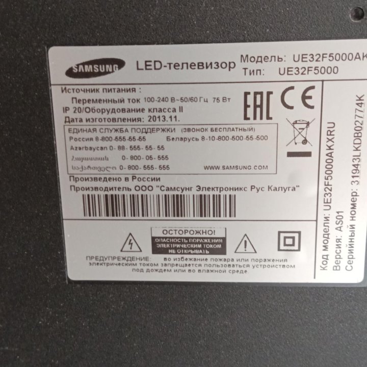 Samsung UE32F5000AK