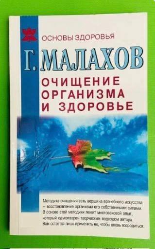 Книги о женском развитии и любви