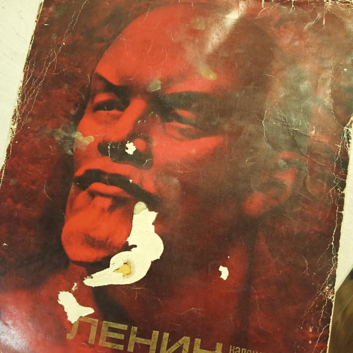 Календарь 1970 года (Ленин)