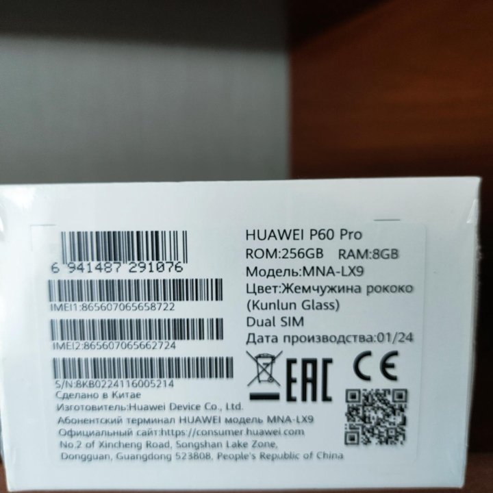 Huawei p60 pro