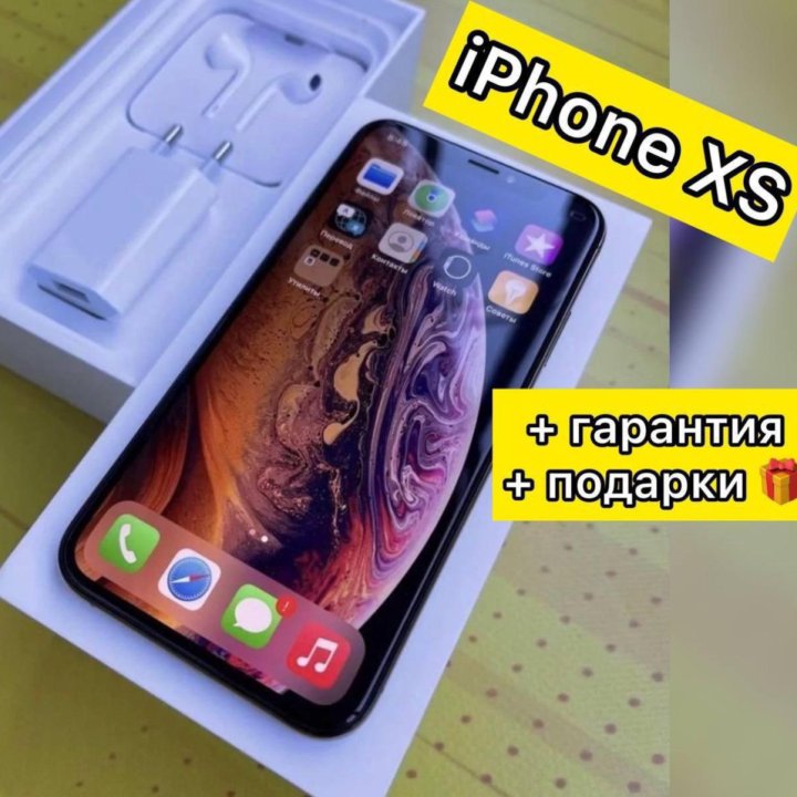 iPhone XS 256 Gb