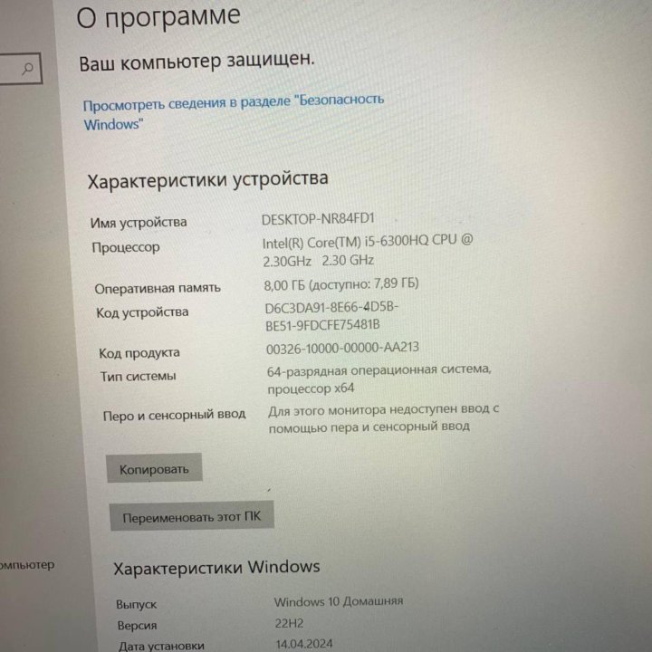 Игровой ноутбук HP Omen / i5 / GTX