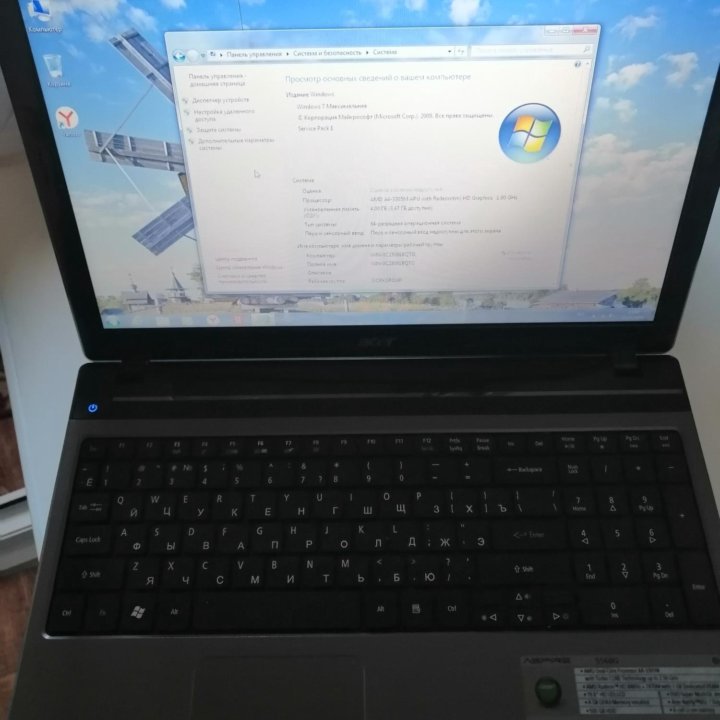 Acer 5560g