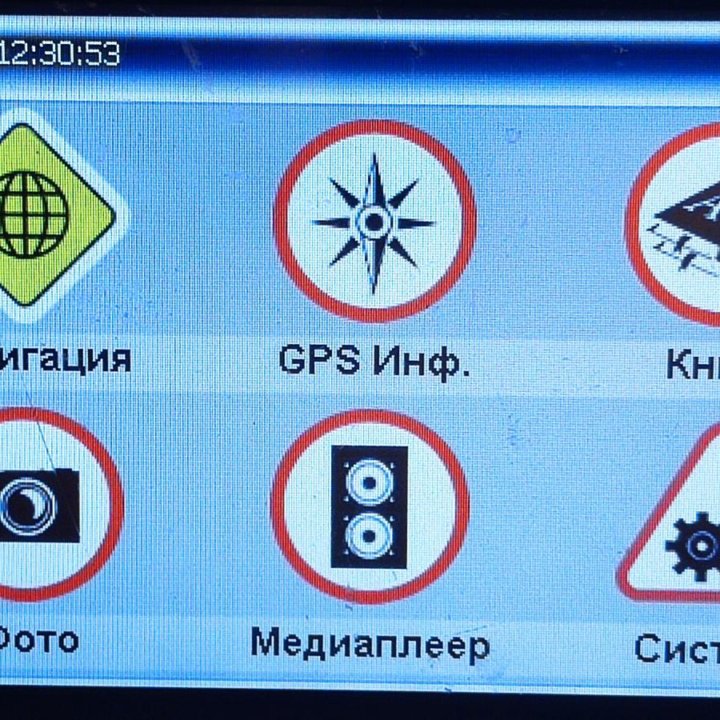 GPS навигатор Explay PN-945