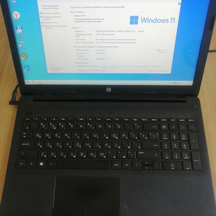 Ноутбук HP Laptop 15