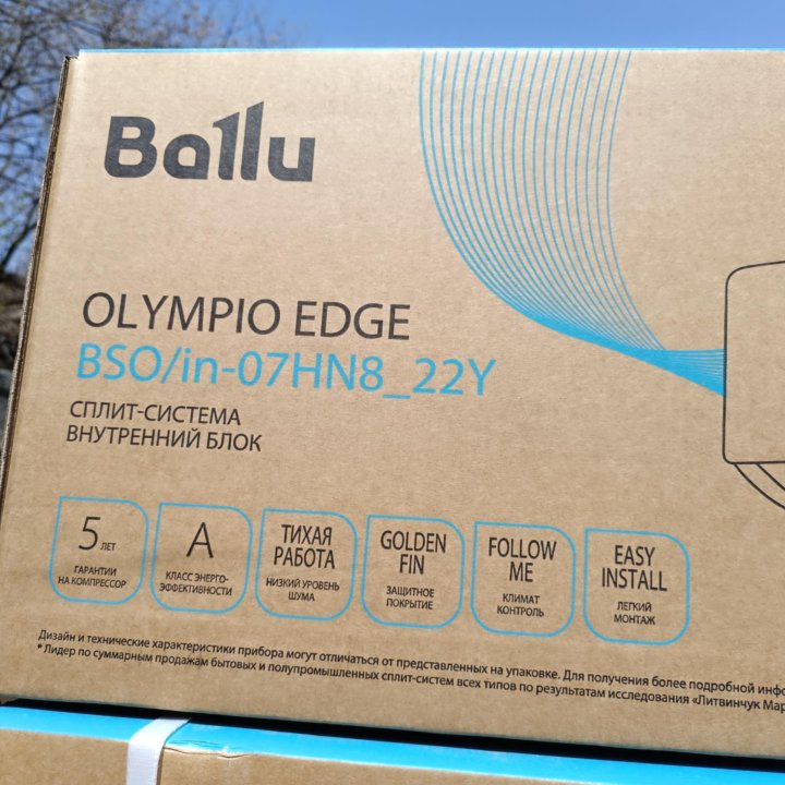 Кондиционер Ballu Olympio Edge BSO-07HN8_22Y 22м2