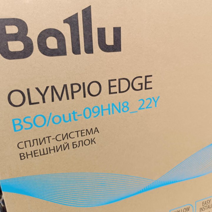 Кондиционер Ballu Olympio Edge BSO-09HN8_22Y 30м2