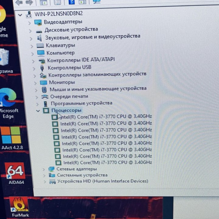 Игровой пк в сборе i7/ 16gb/ GTX 4Gb