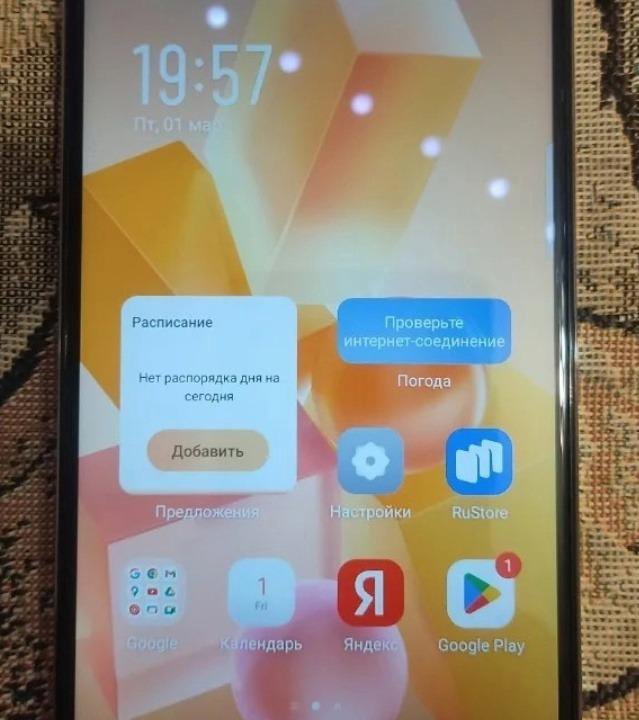 Infinix HOT 40 Pro, 8/256 ГБ