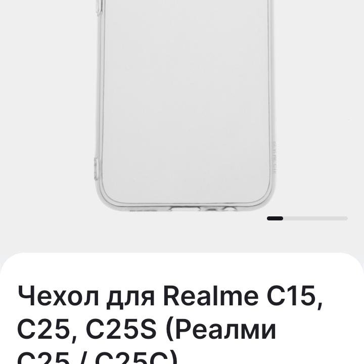 Чехлы на телефон Realmi