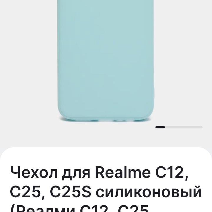 Чехлы на телефон Realmi