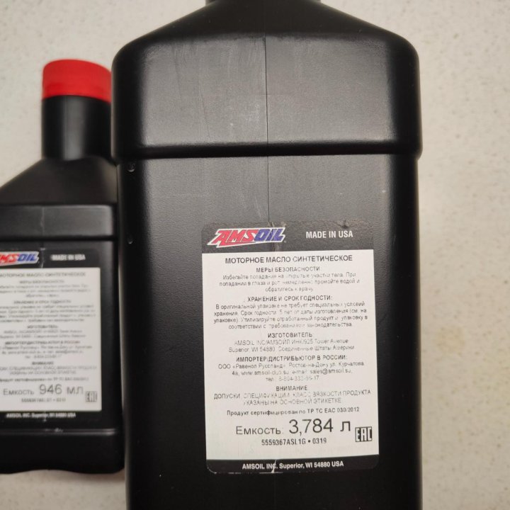 AMSOIL Signature Series 5W-30 Synthetic Motor Oil