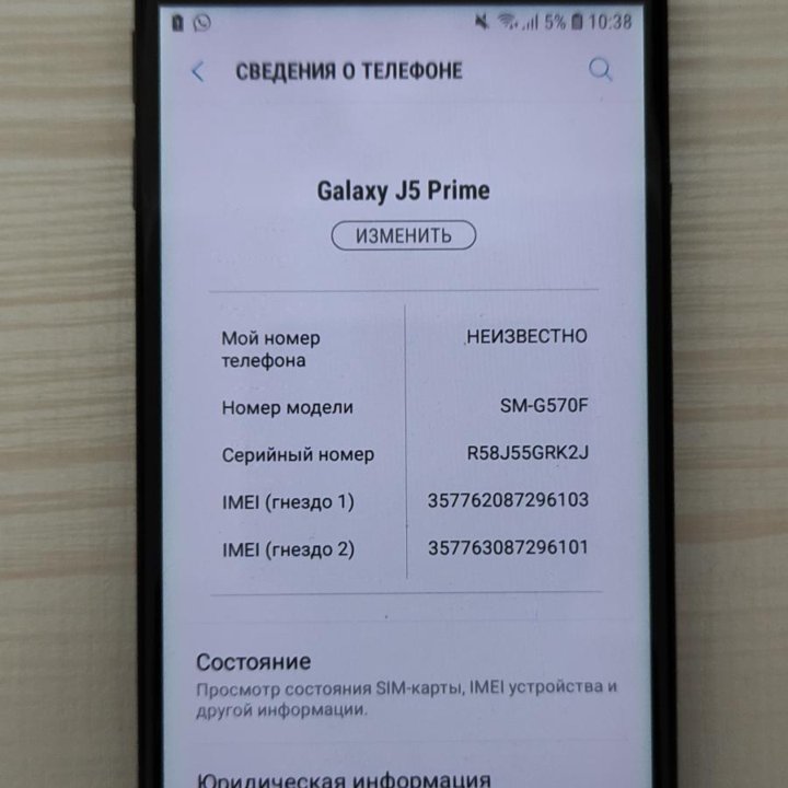 Samsung J5 Prime