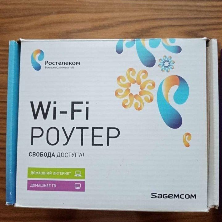 Интерактивное тв Wi-Fi роутер