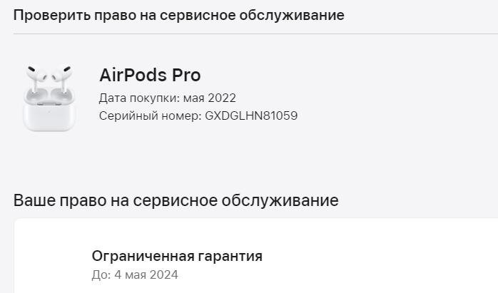 Airpods PRO 1 поколения, оригинал