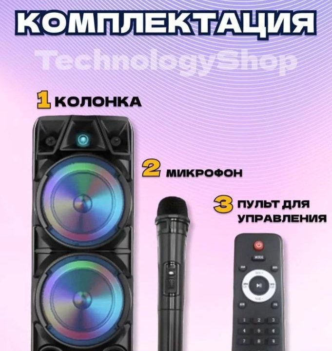 Колонка блютуз мощная zqs 8210 (новая)