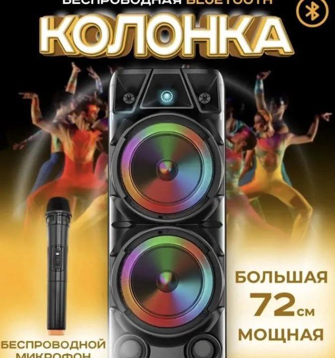 Колонка блютуз мощная zqs 8210 (новая)