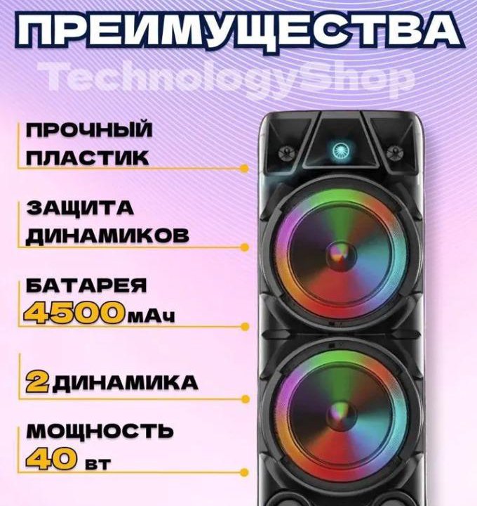 Колонка блютуз мощная zqs 8210 (новая)