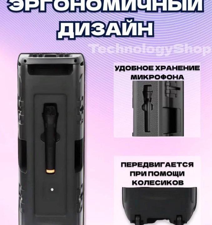 Колонка блютуз мощная zqs 8210 (новая)