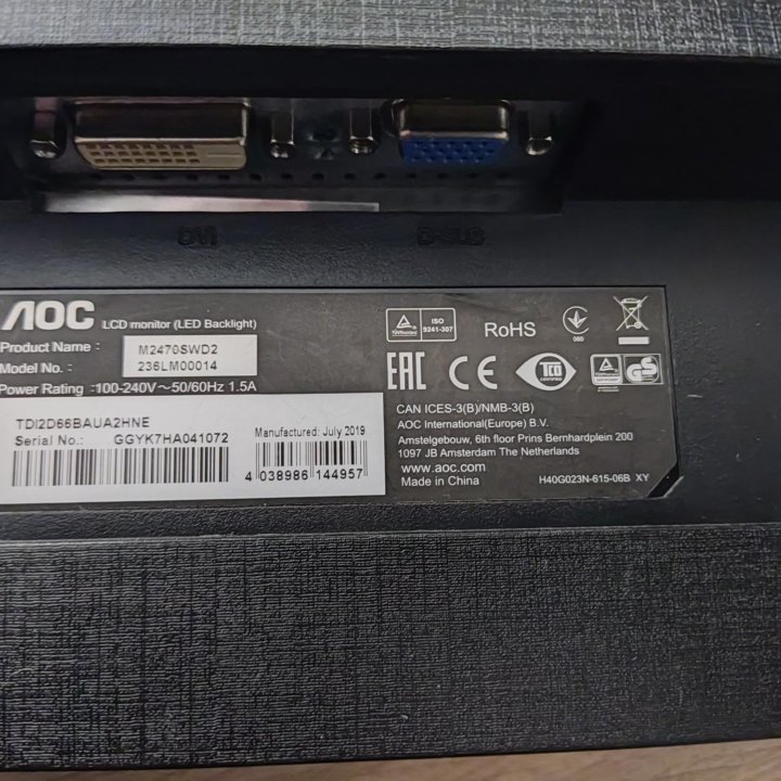 Монитор M2470SWD2 FullHD + DVI