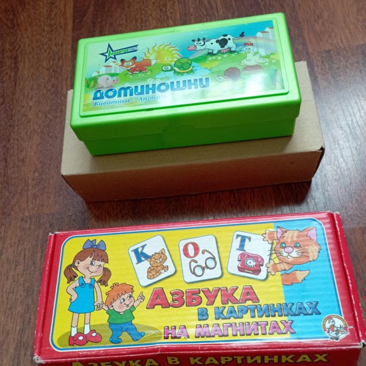 3 игры. Азбука на магнитах, домино