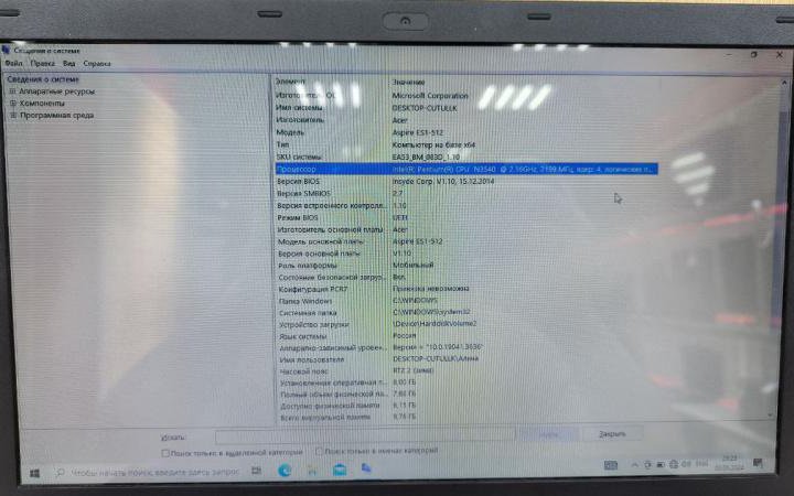 Ноутбук Acer intel Pentium N3540/intel graphics/8/256