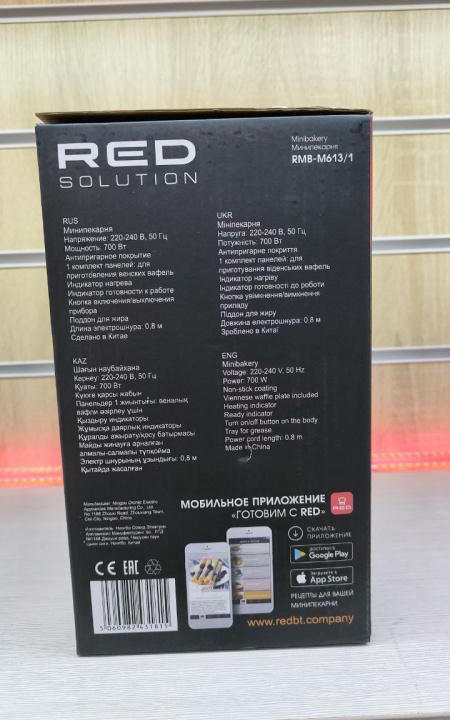 Мини Пекарня Redmond RMB-M613/1